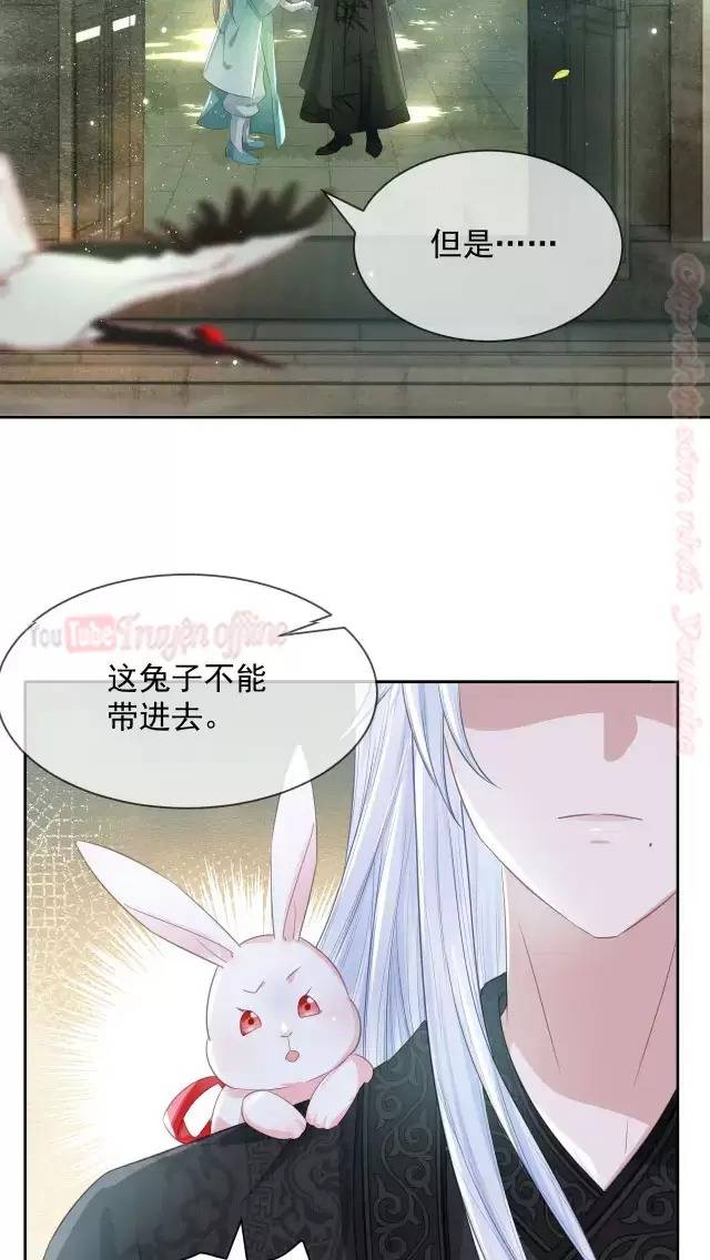 Nam Chủ Hắc Hóa Nuôi Dưỡng Thỏ Online - Chap 8