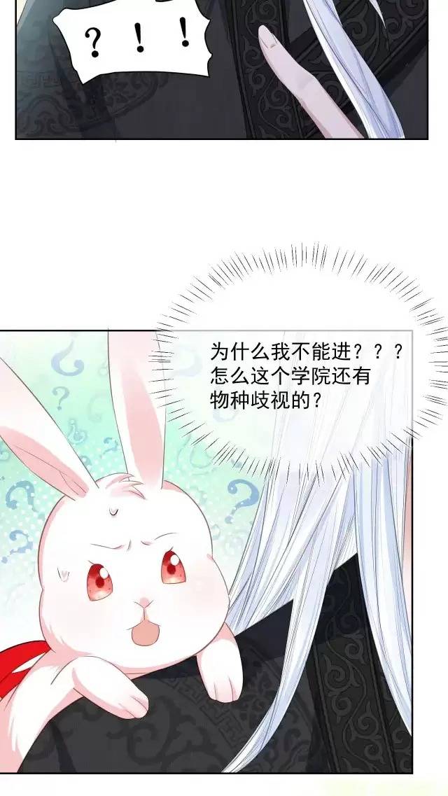 Nam Chủ Hắc Hóa Nuôi Dưỡng Thỏ Online - Chap 8