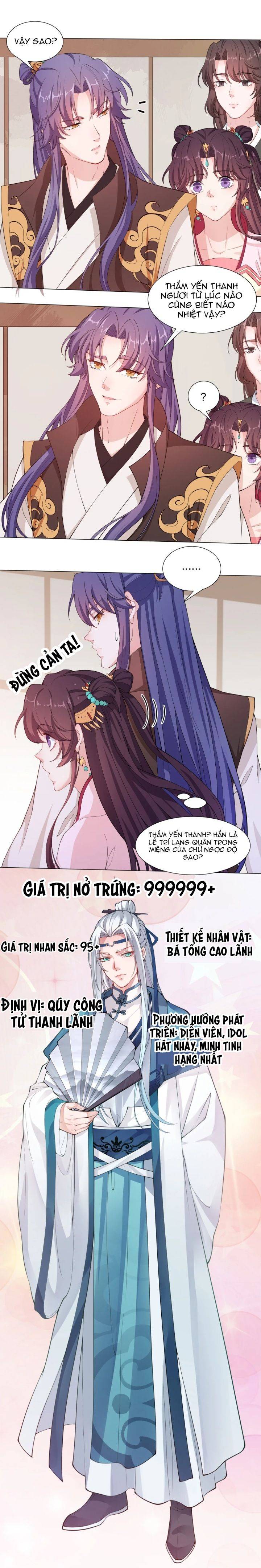 Nam Thần Ai Cũng Muốn Lấy Ta - Chap 16