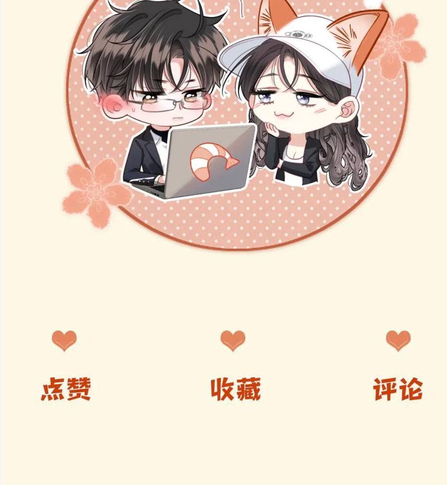 Ngày Mai Tôi Vẫn Thích Cậu - Chap ngày mai tôi cũng thích cậu 20