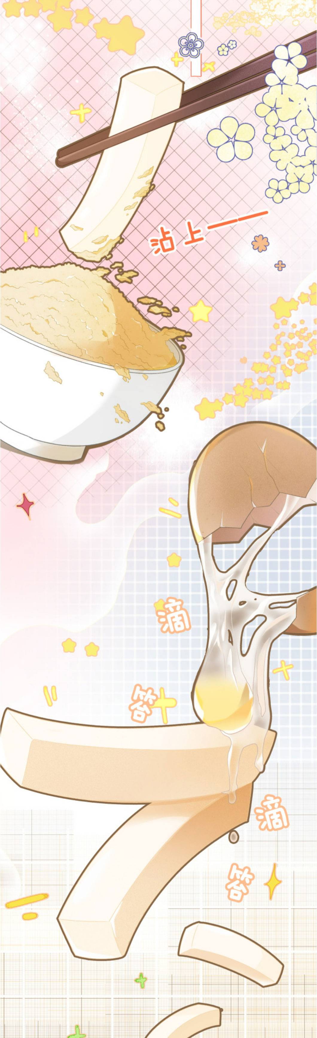 Ngày Nào Cô Ấy Cũng Lên Hot Search - Chap – 16