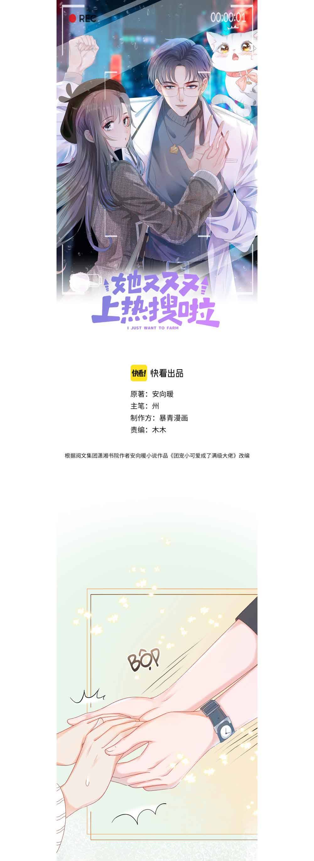 Ngày Nào Cô Ấy Cũng Lên Hot Search - Chap – 3