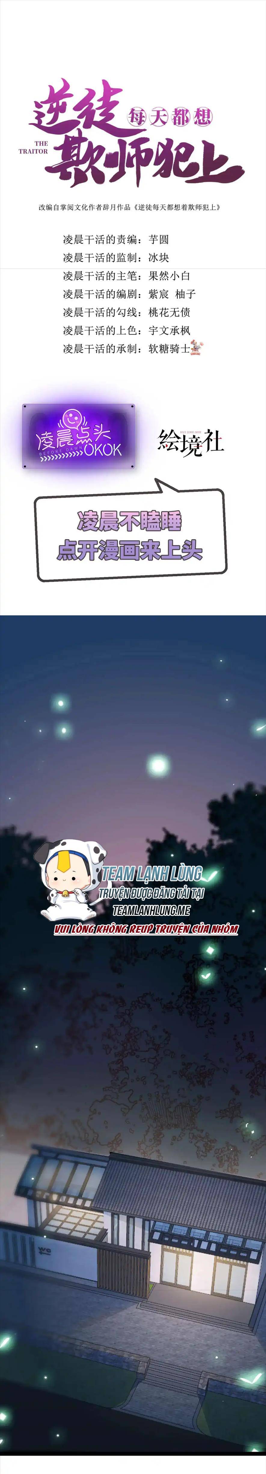 Nghịch Đồ Mỗi Ngày Đều Muốn Bắt Nạt Sư Phụ - Chap 152