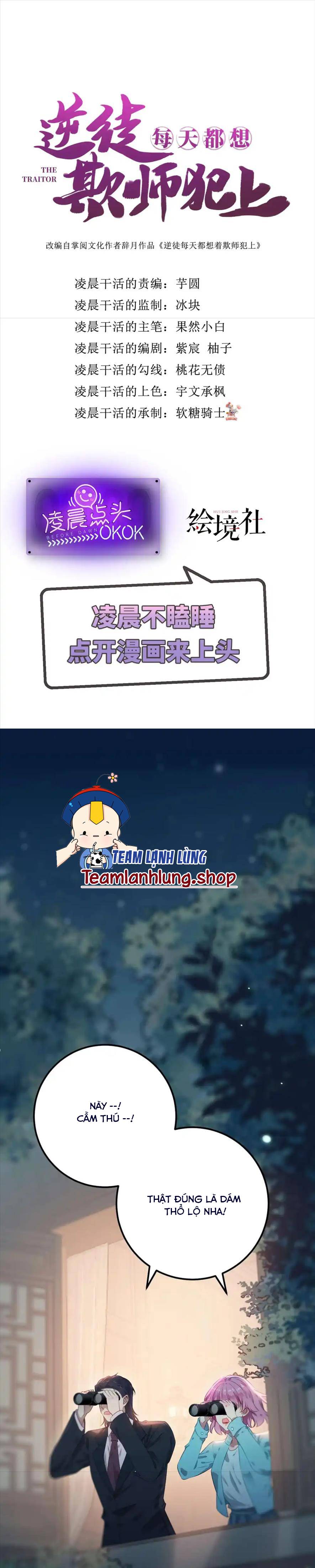 Nghịch Đồ Mỗi Ngày Đều Muốn Bắt Nạt Sư Phụ - Chap 154