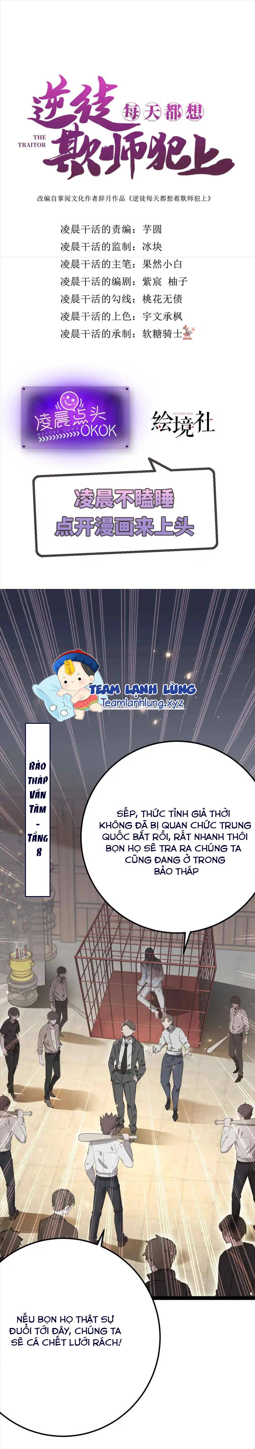 Nghịch Đồ Mỗi Ngày Đều Muốn Bắt Nạt Sư Phụ - Chap 159