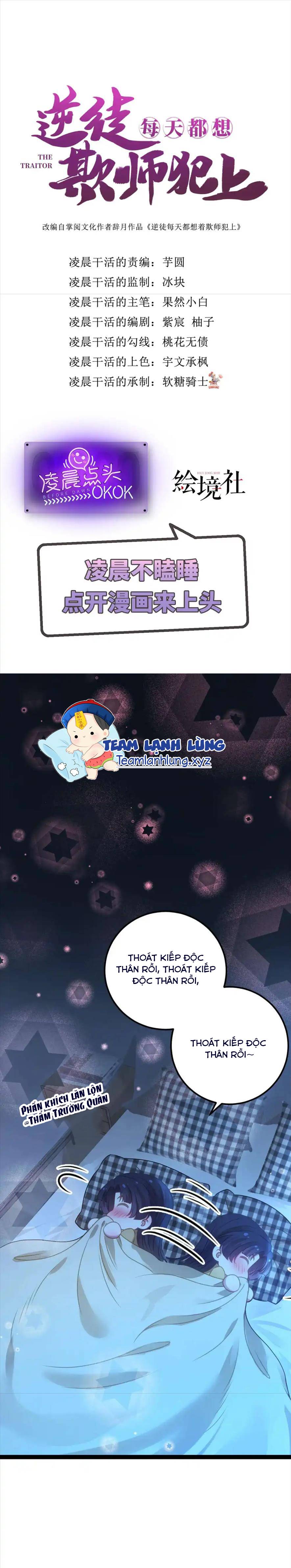 Nghịch Đồ Mỗi Ngày Đều Muốn Bắt Nạt Sư Phụ - Chap 162