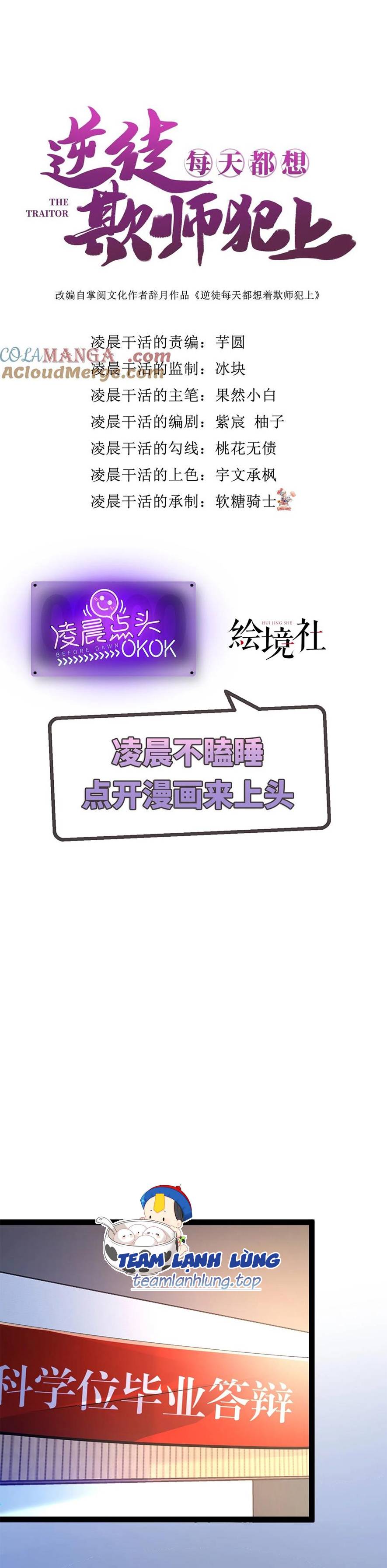 Nghịch Đồ Mỗi Ngày Đều Muốn Bắt Nạt Sư Phụ - Chap 170