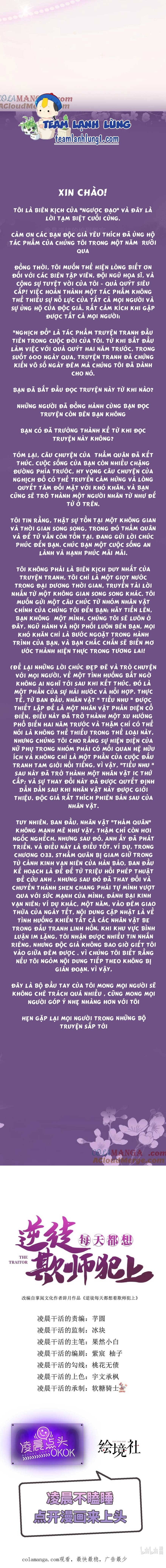 Nghịch Đồ Mỗi Ngày Đều Muốn Bắt Nạt Sư Phụ - Chap 178