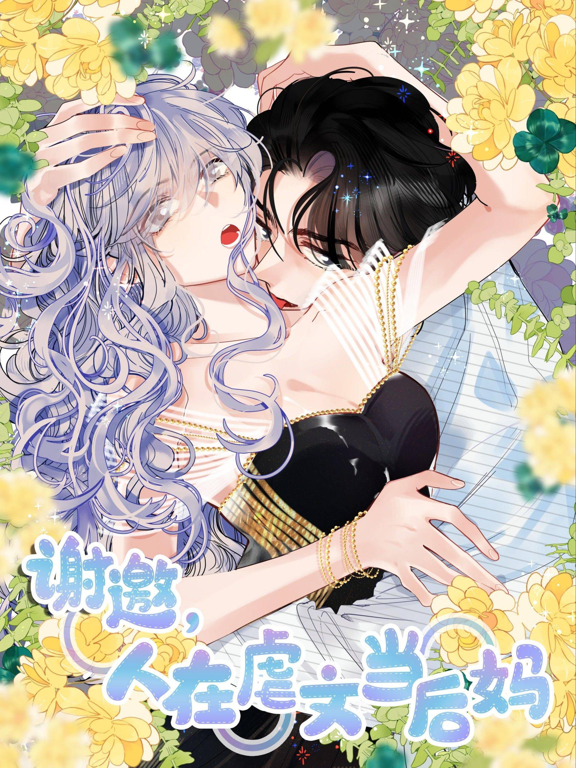 Ngược Đãi Mẹ Kế - Chap 4