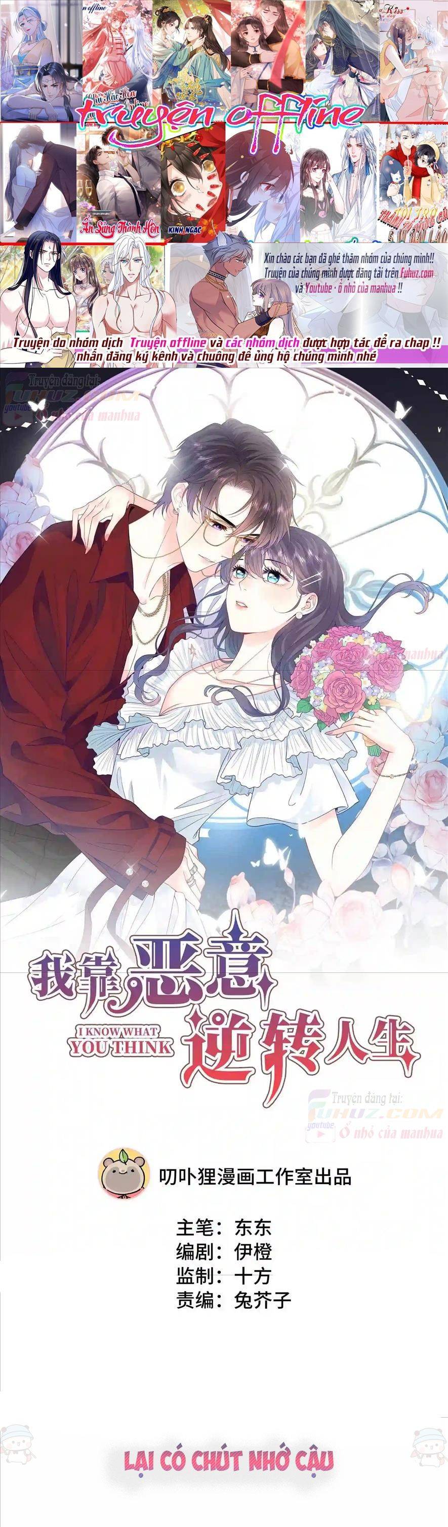 Ngược Dòng Thời Gian Thay Đổi Vận Mệnh - Chap 16