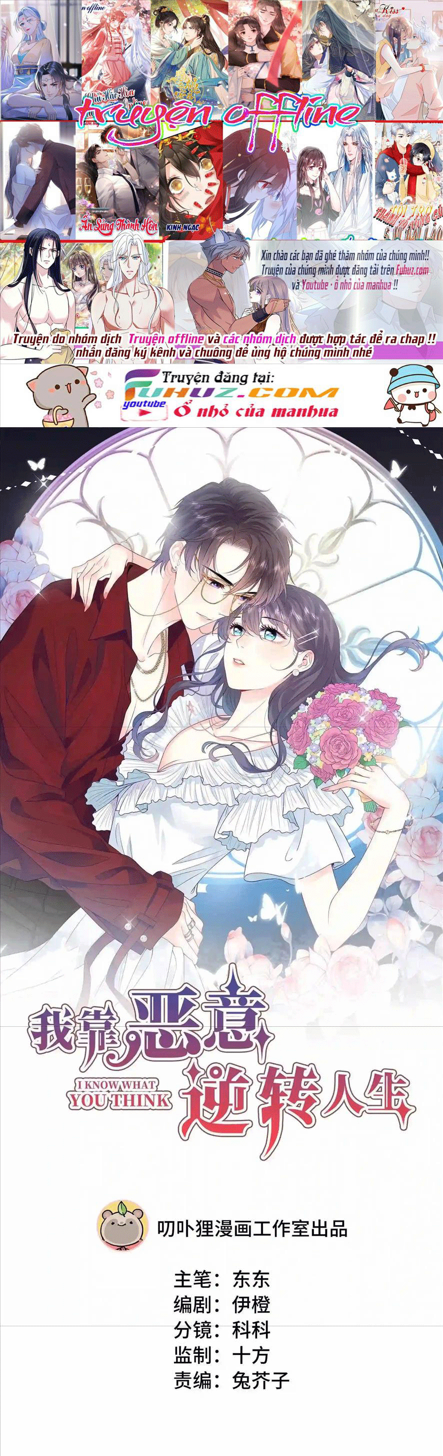 Ngược Dòng Thời Gian Thay Đổi Vận Mệnh - Chap 19