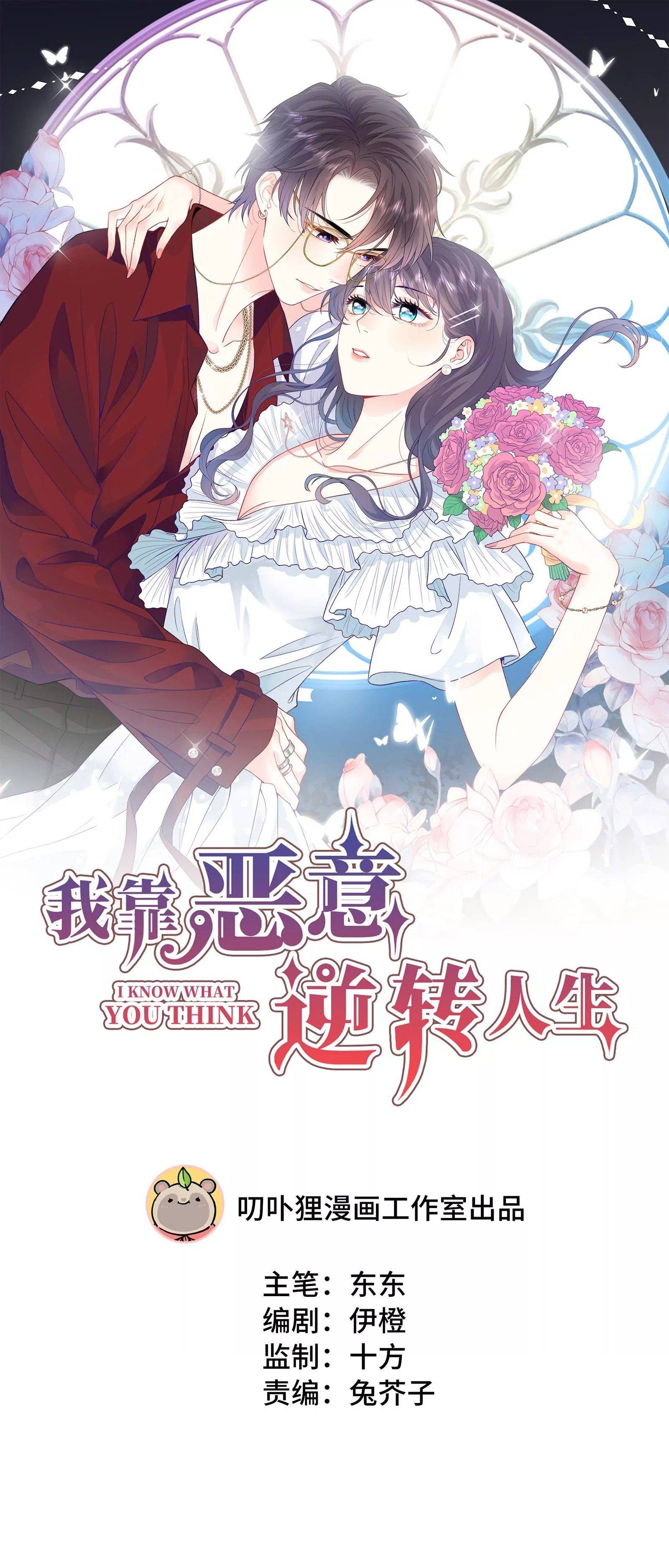 Ngược Dòng Thời Gian Thay Đổi Vận Mệnh - Chap 6