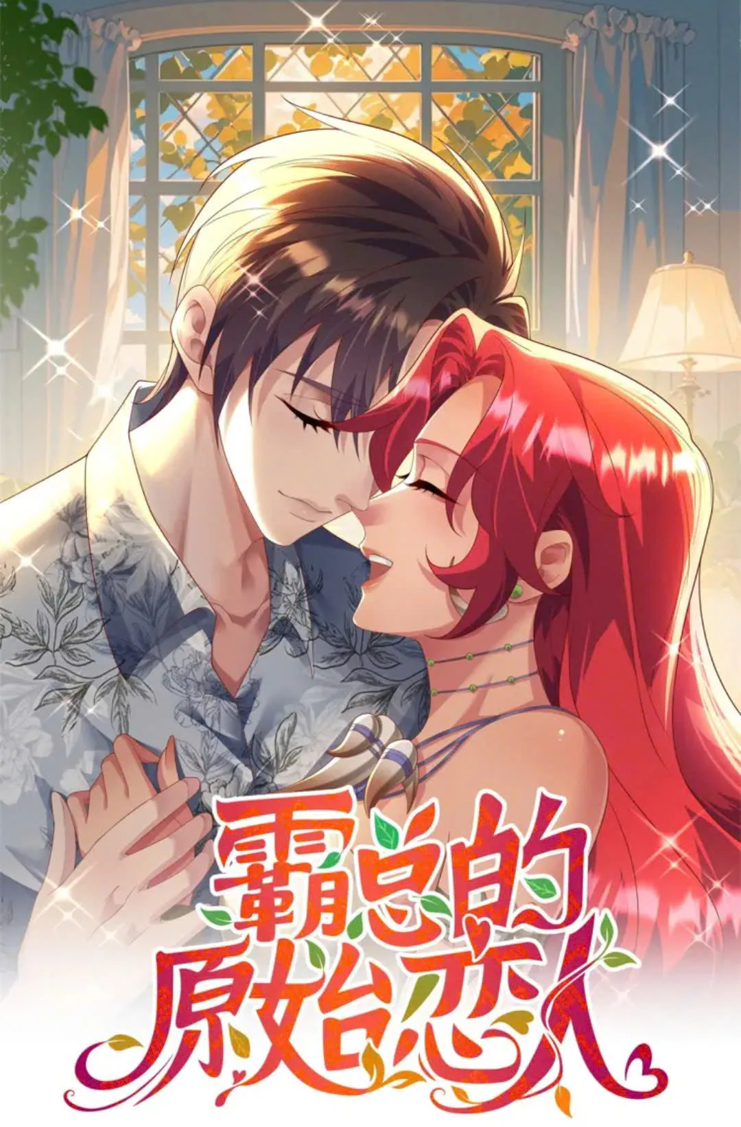 Người Tình Nguyên Thủy Của Tổng Tài - Chap 0