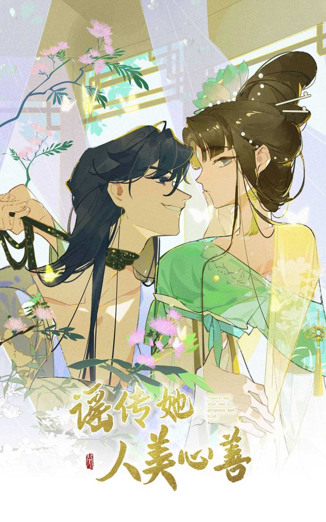 Nhân Vật Phản Diện Giả Bạch Liên Hoa - Chap 0