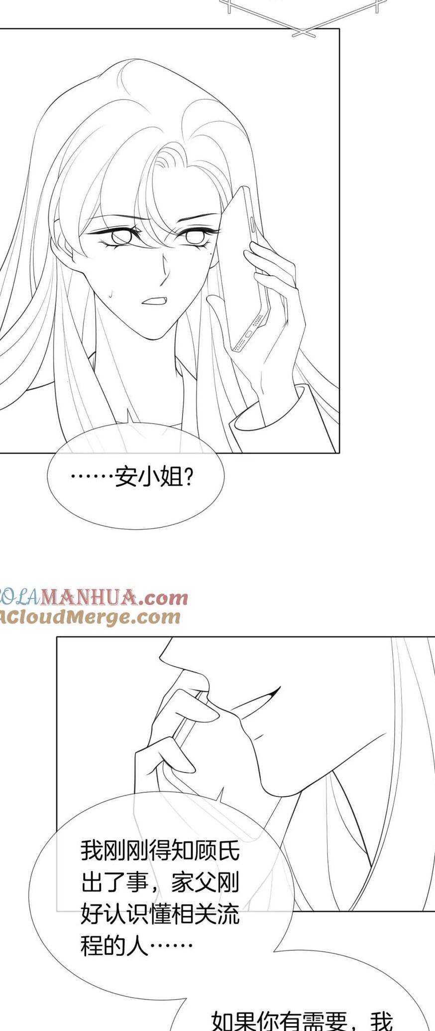 Nhất Dạ Trầm Hôn - Chap 19