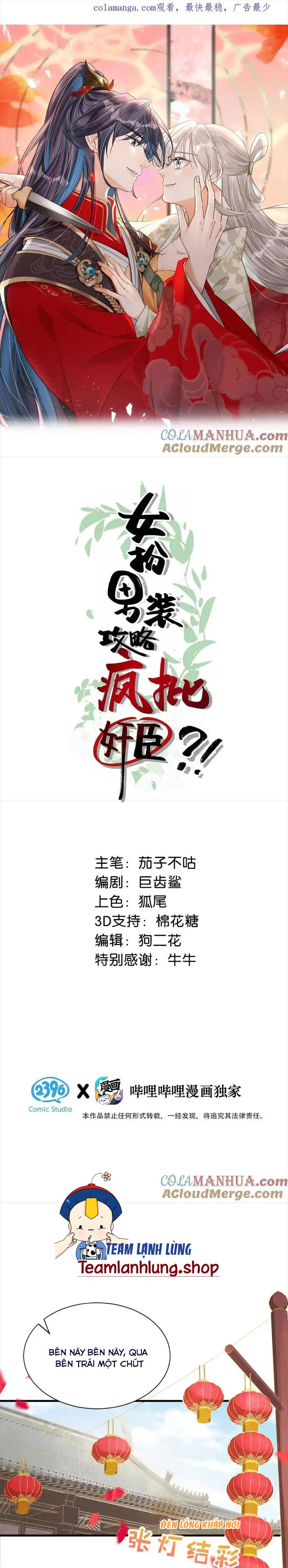 Nữ Cải Nam Trang Công Lược Gian Thần - Chap ngoại truyện