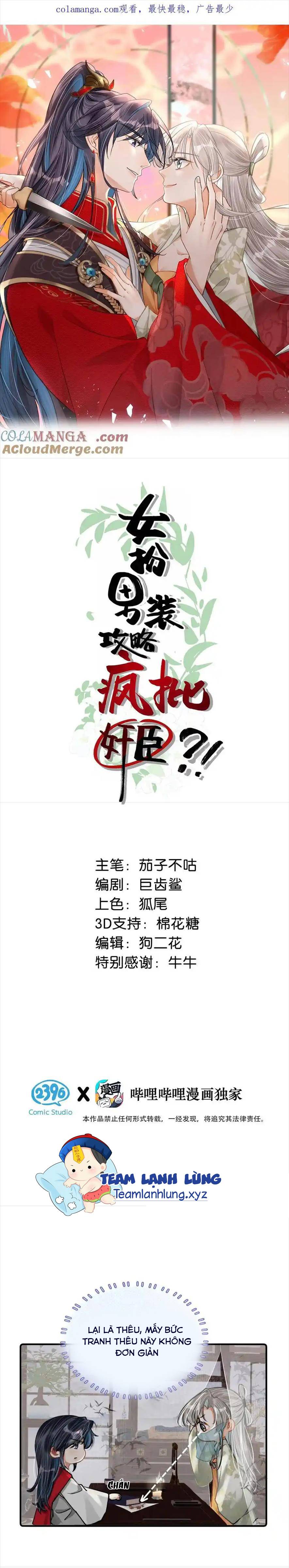 Nữ Cải Nam Trang Công Lược Gian Thần - Chap 43