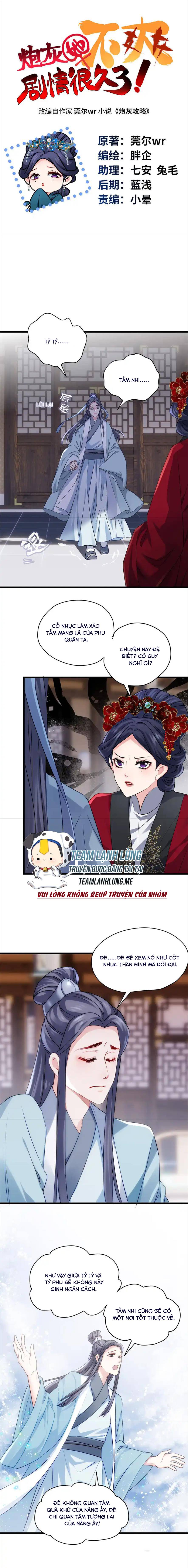 Nữ Chính Pháo Hôi Không Ưa Kịch Bản Này - Chap 19