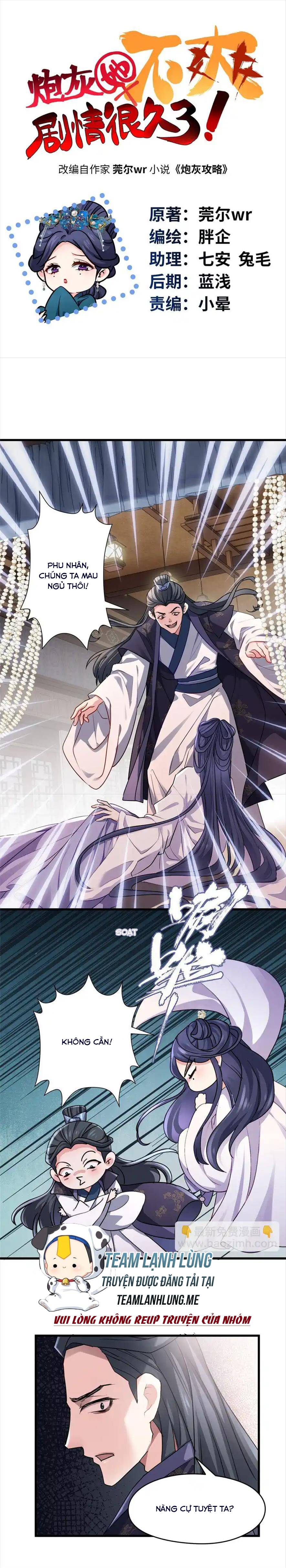 Nữ Chính Pháo Hôi Không Ưa Kịch Bản Này - Chap 21