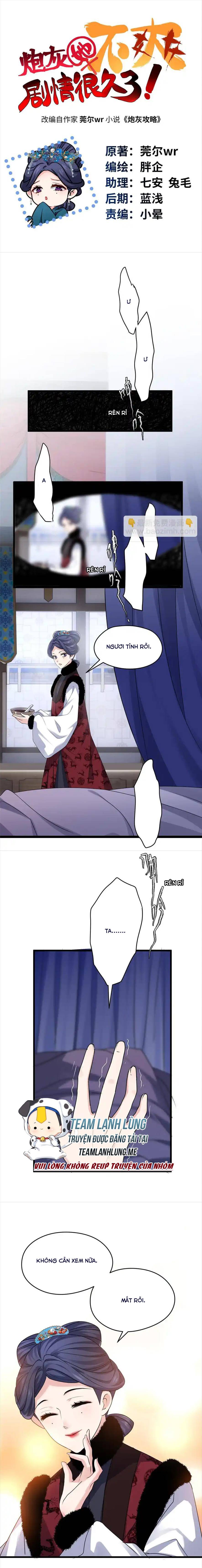 Nữ Chính Pháo Hôi Không Ưa Kịch Bản Này - Chap 24