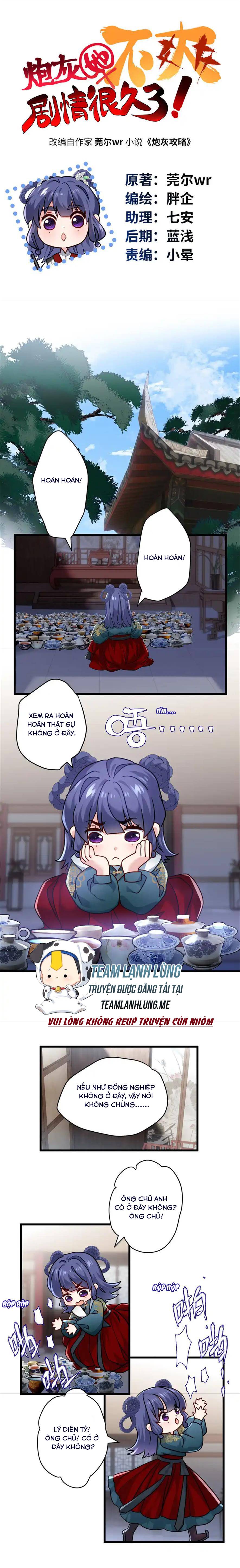 Nữ Chính Pháo Hôi Không Ưa Kịch Bản Này - Chap 30