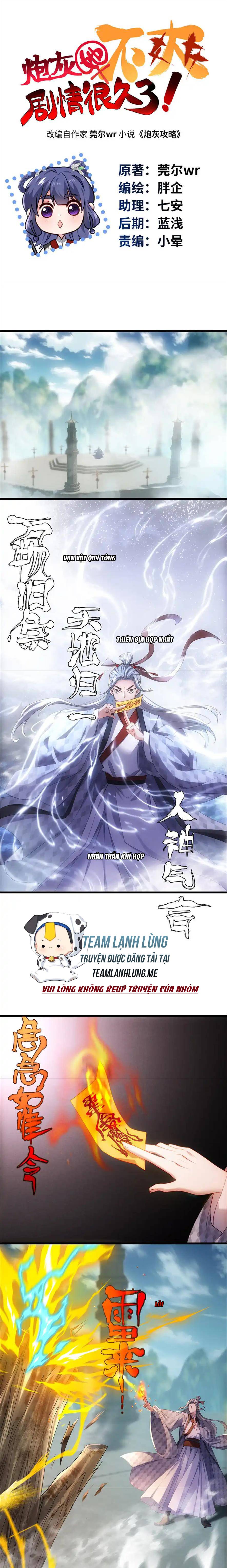 Nữ Chính Pháo Hôi Không Ưa Kịch Bản Này - Chap 31