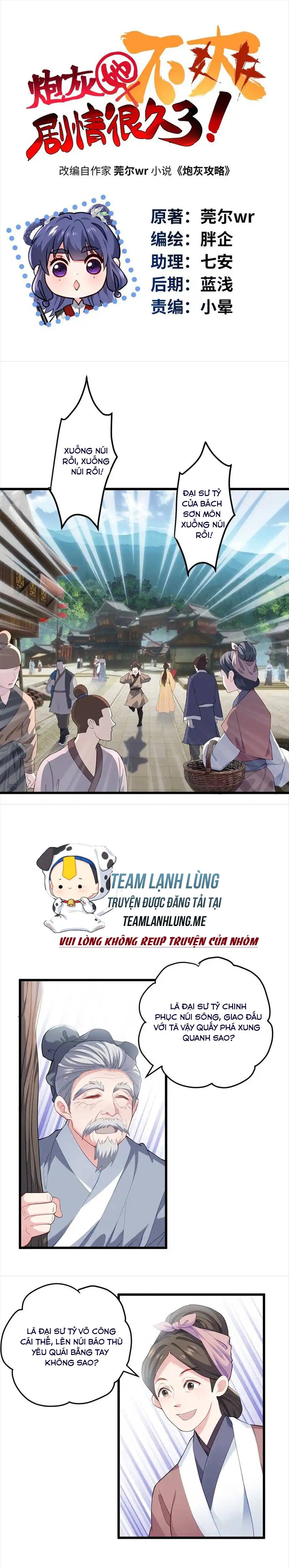 Nữ Chính Pháo Hôi Không Ưa Kịch Bản Này - Chap 32