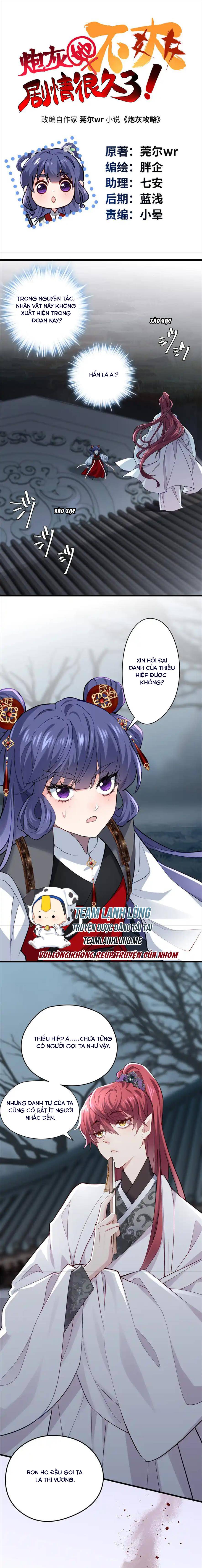 Nữ Chính Pháo Hôi Không Ưa Kịch Bản Này - Chap 35