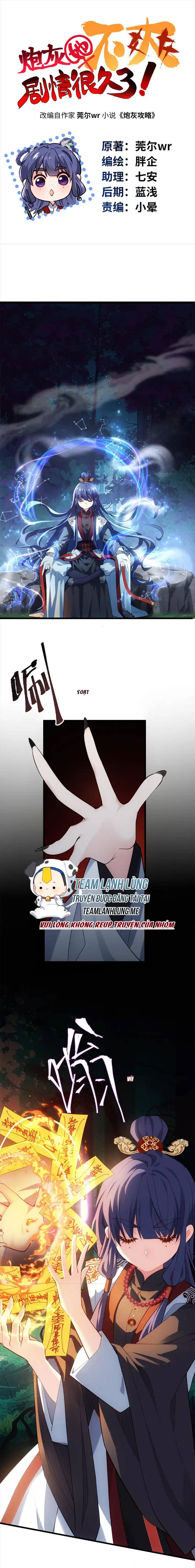 Nữ Chính Pháo Hôi Không Ưa Kịch Bản Này - Chap 37