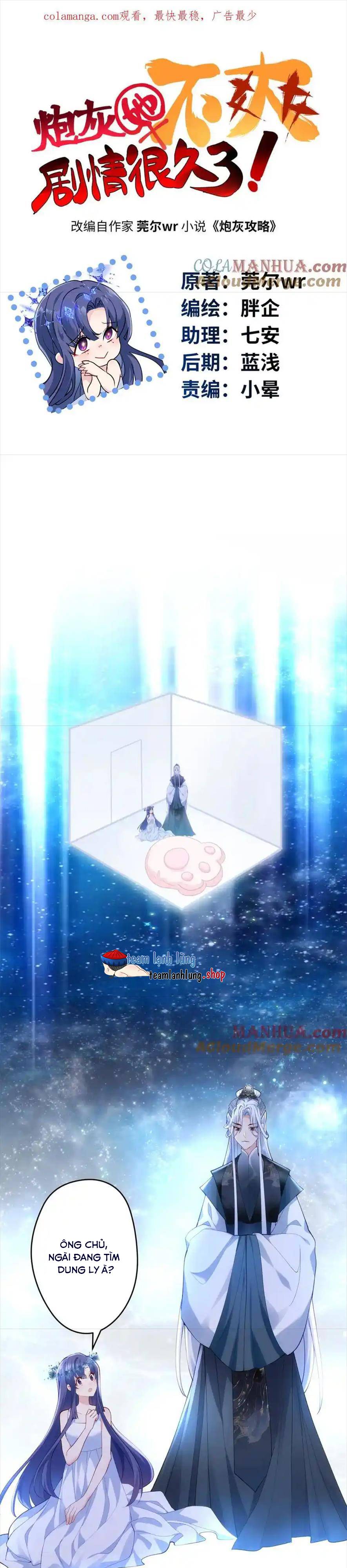 Nữ Chính Pháo Hôi Không Ưa Kịch Bản Này - Chap 46