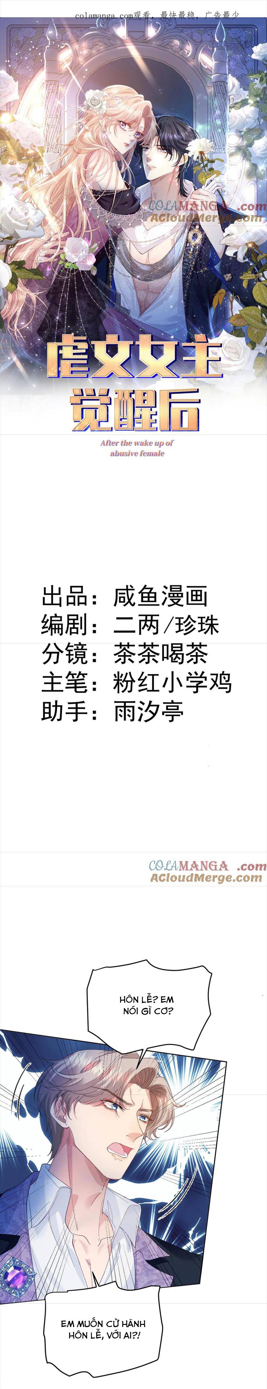 Nữ Chính Trong Truyện Ngược Luyến Tình Yêu Đã Thức Tỉnh - Chap 15