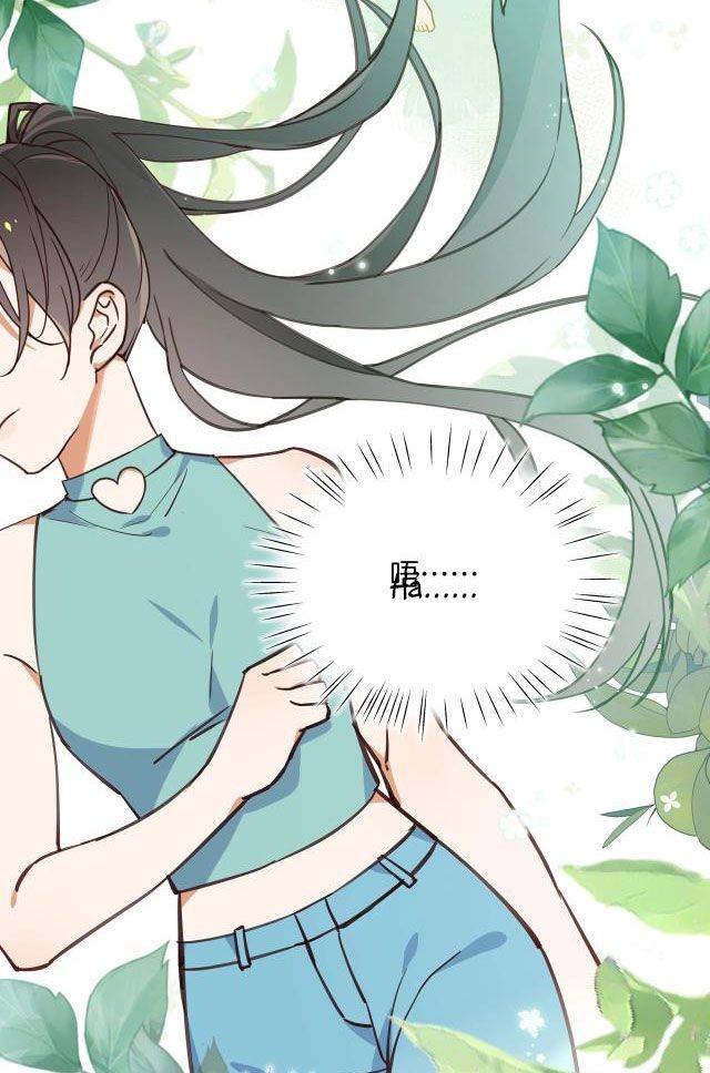 Nữ Chủ Bạch Nguyệt Quang Muốn Độc Chiếm Tôi - Chap – 1