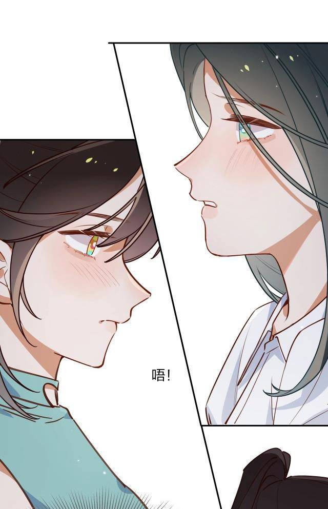 Nữ Chủ Bạch Nguyệt Quang Muốn Độc Chiếm Tôi - Chap – 1