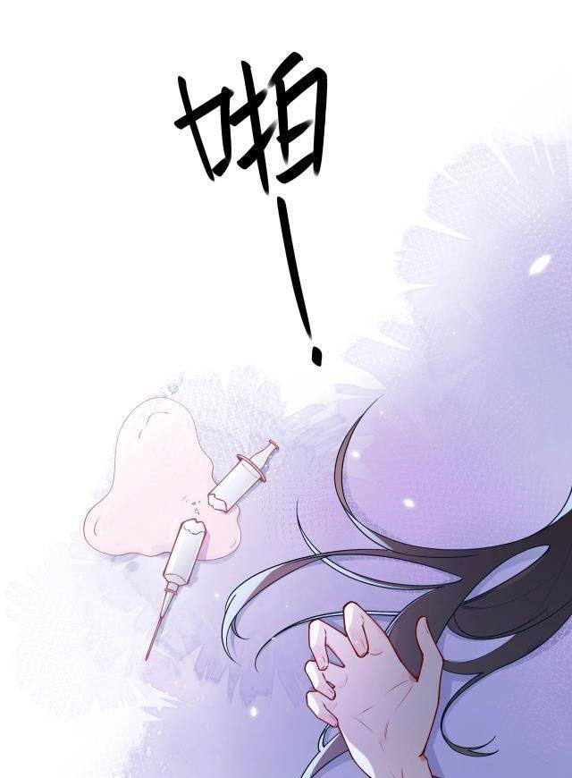 Nữ Chủ Bạch Nguyệt Quang Muốn Độc Chiếm Tôi - Chap – 1