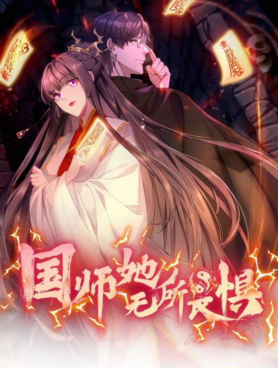 Nữ Đế Quốc Sư Xuyên Đến Hiện Đại - Chap 2