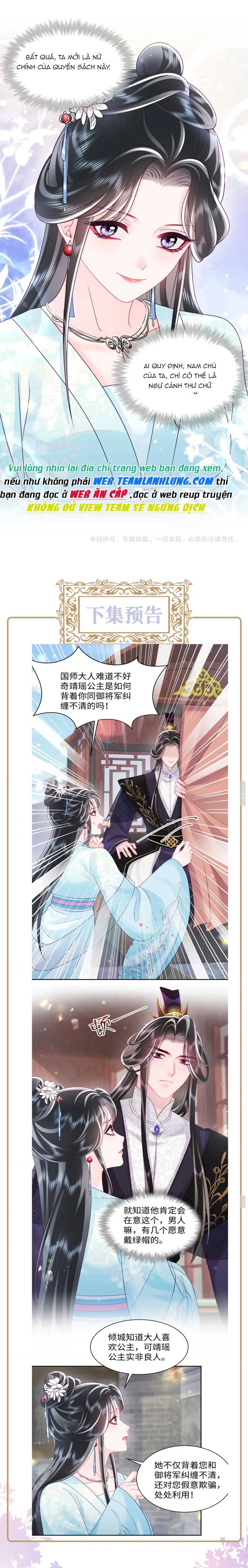 Nữ Phụ Ác Độc Và Vương Gia Phản Diện Cấm Dục - Chap 55