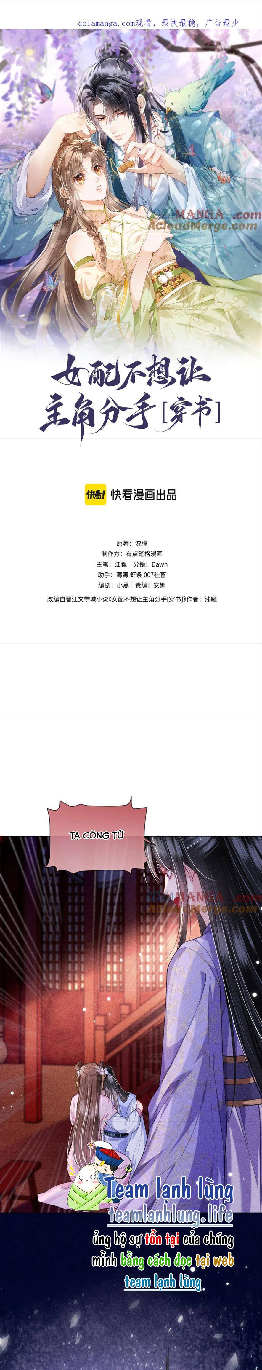 Nữ Phụ Pháo Hôi Không Muốn Để Nam Nữ Chính Chia Tay - Chap 16