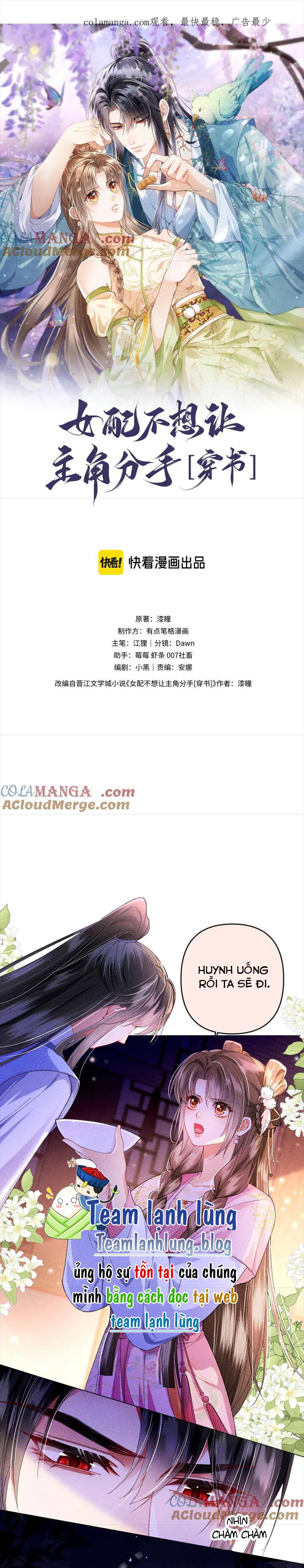 Nữ Phụ Pháo Hôi Không Muốn Để Nam Nữ Chính Chia Tay - Chap 17