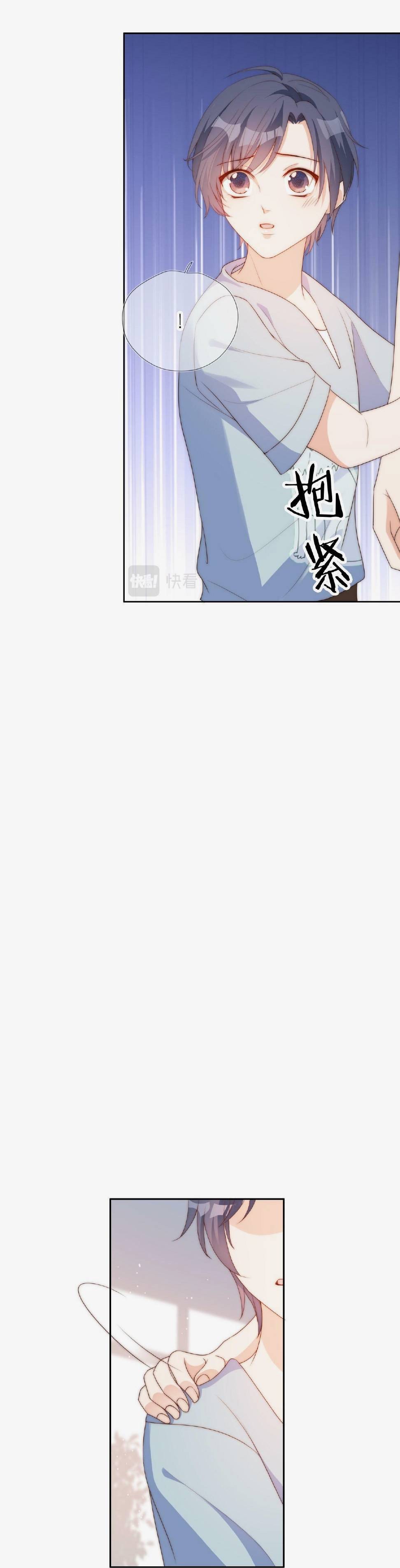 Nuôi Nhân Vật Phản Diện Sai Cách Phải Làm Sao Đây!! - Chap 13