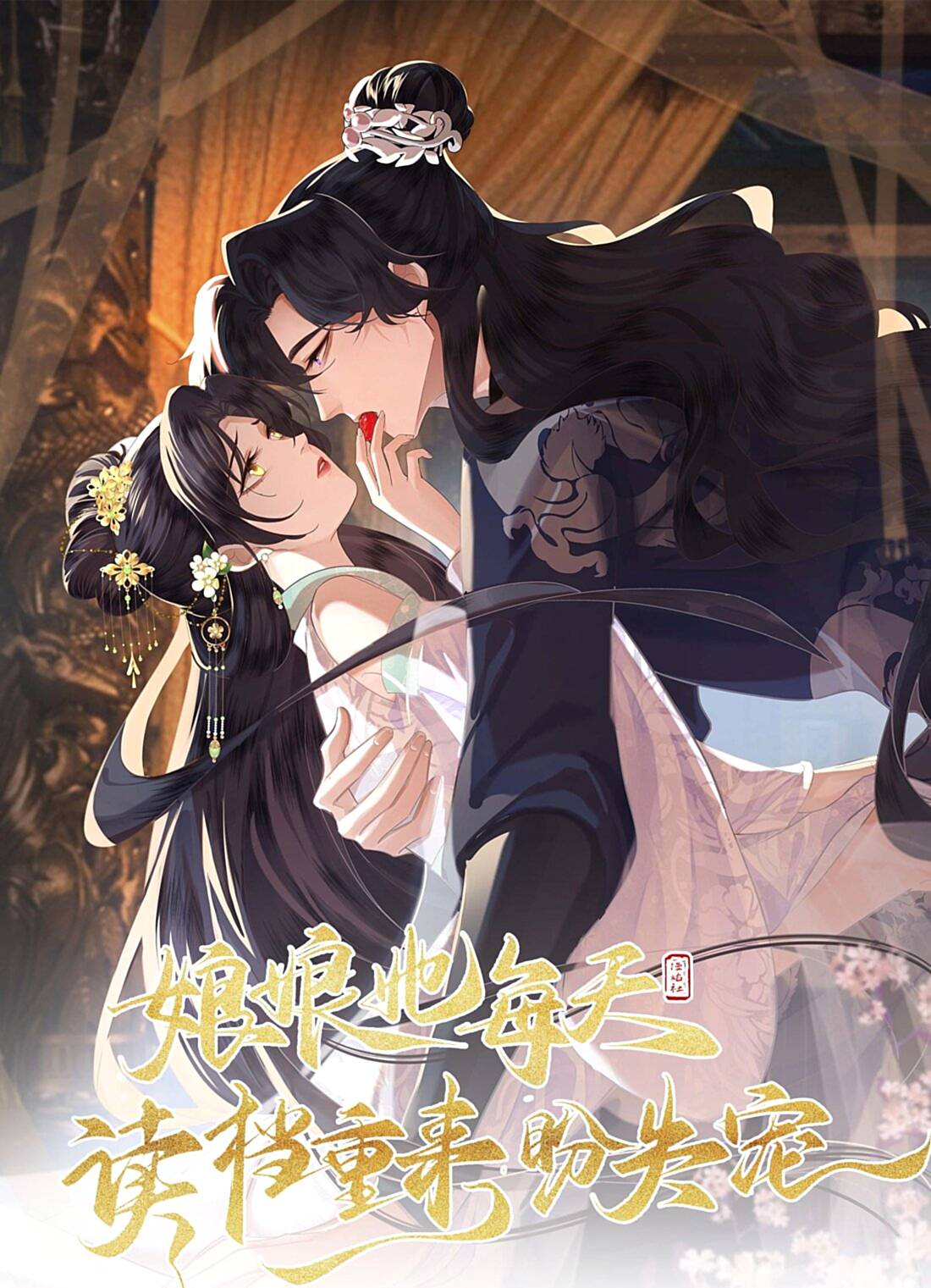 Nương Nương Mỗi Này Đều Trốn Không Muốn Sủng Hạnh - Chap 0