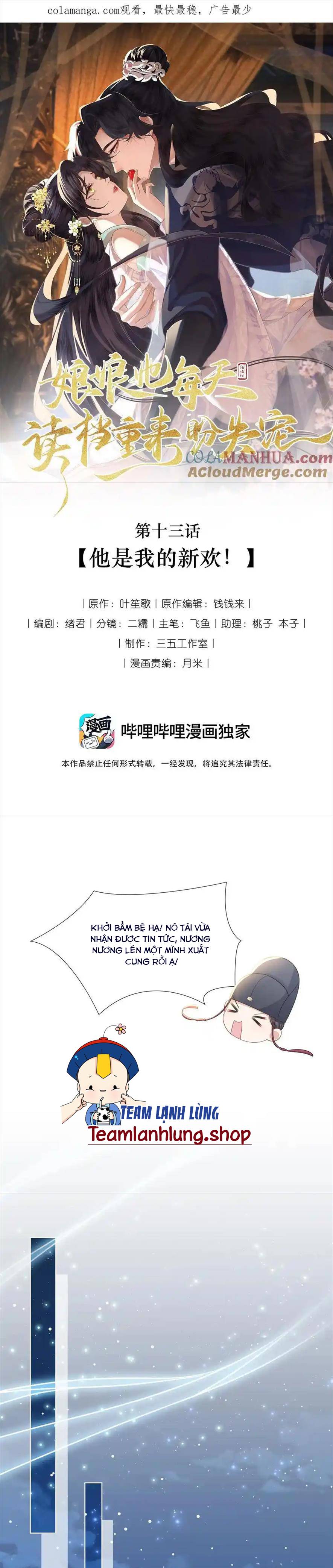 Nương Nương Mỗi Này Đều Trốn Không Muốn Sủng Hạnh - Chap 13