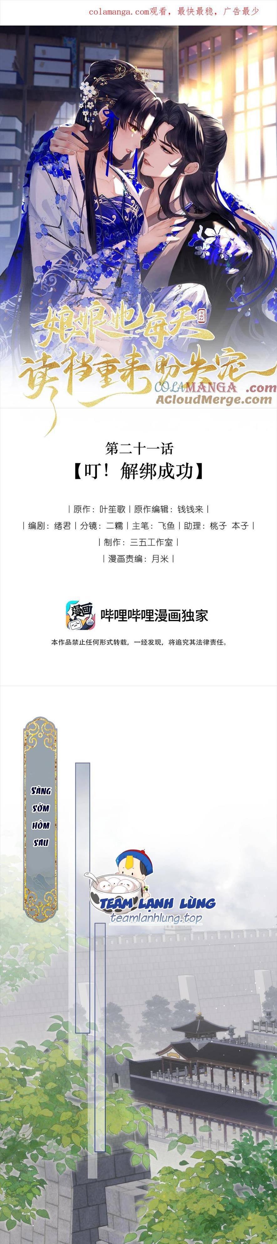 Nương Nương Mỗi Này Đều Trốn Không Muốn Sủng Hạnh - Chap 21