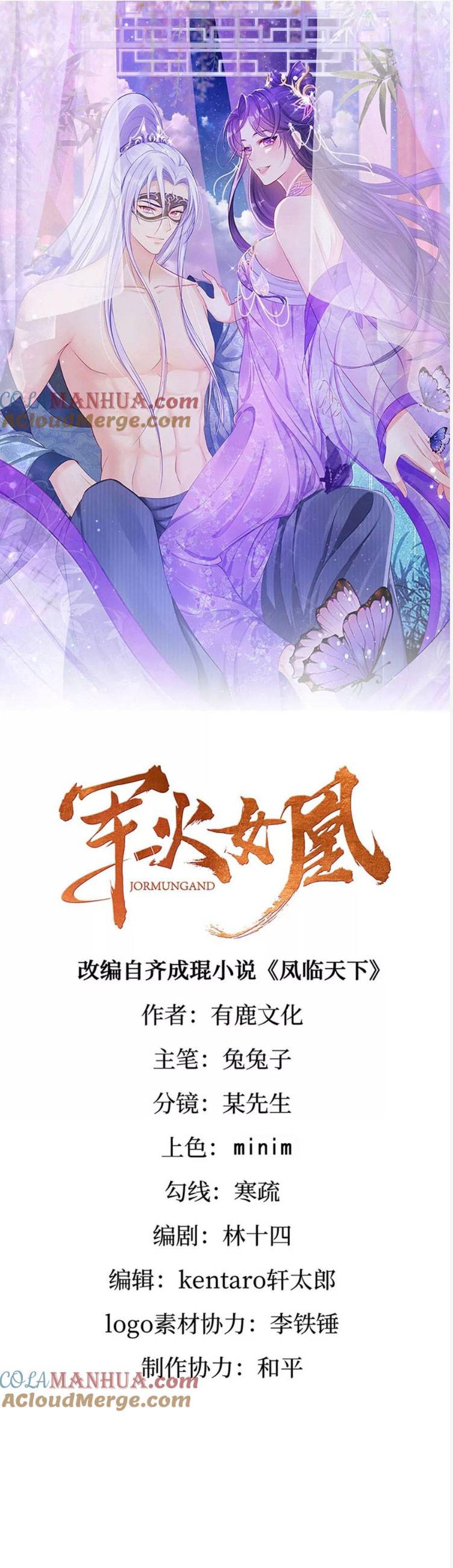 Phế Sài Tiểu Thư Muốn Nghịch Thiên Cải Mệnh - Chap 203