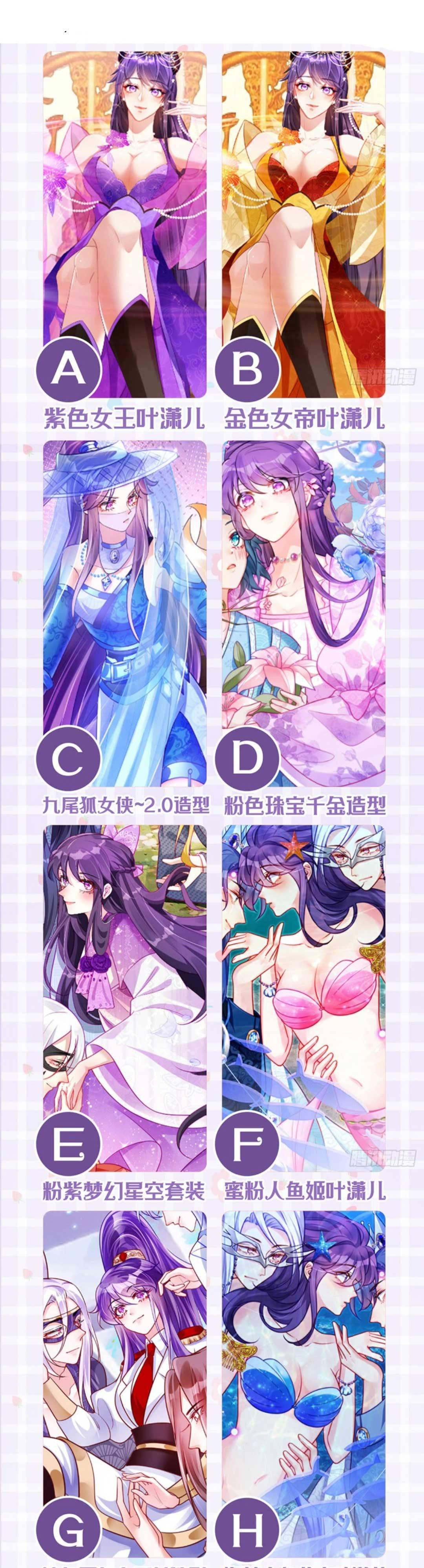 Phế Sài Tiểu Thư Muốn Nghịch Thiên Cải Mệnh - Chap 57