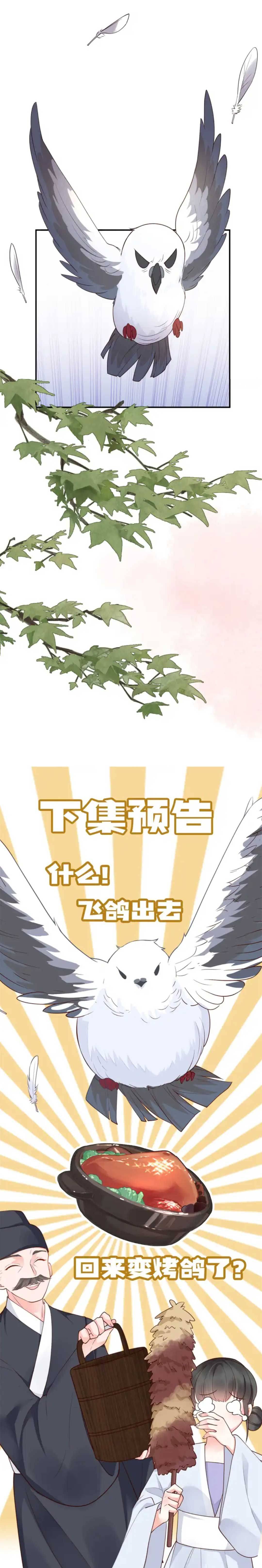 Phú Bà Xuyên Không : Thế Tử Không Dễ Lừa Gạt - Chap 22