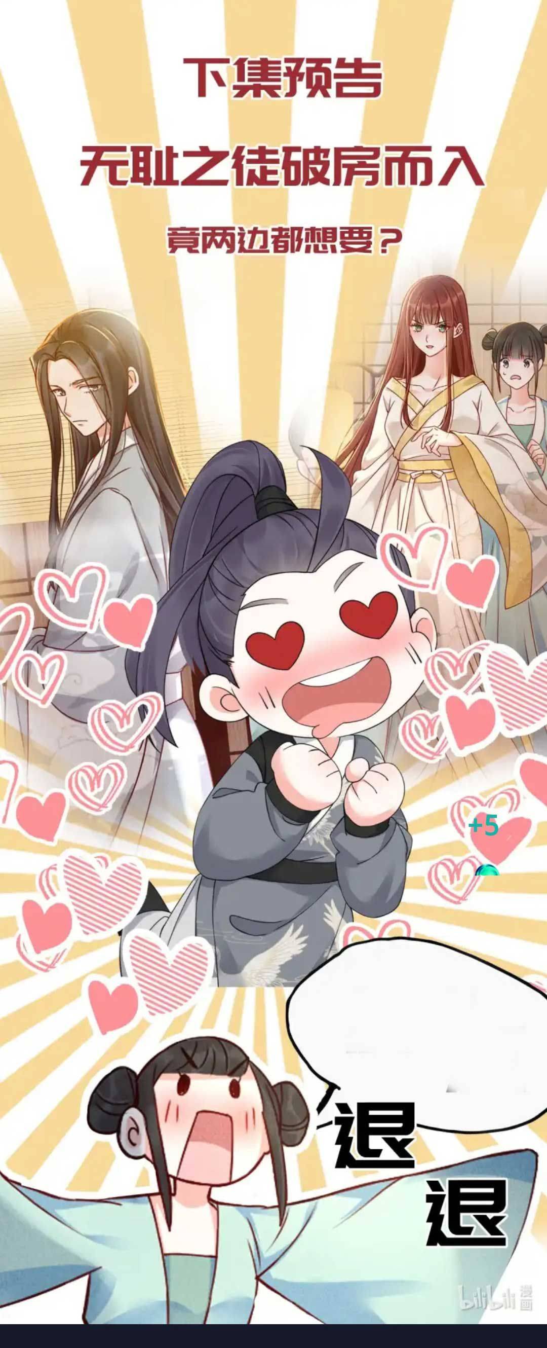 Phú Bà Xuyên Không : Thế Tử Không Dễ Lừa Gạt - Chap 5