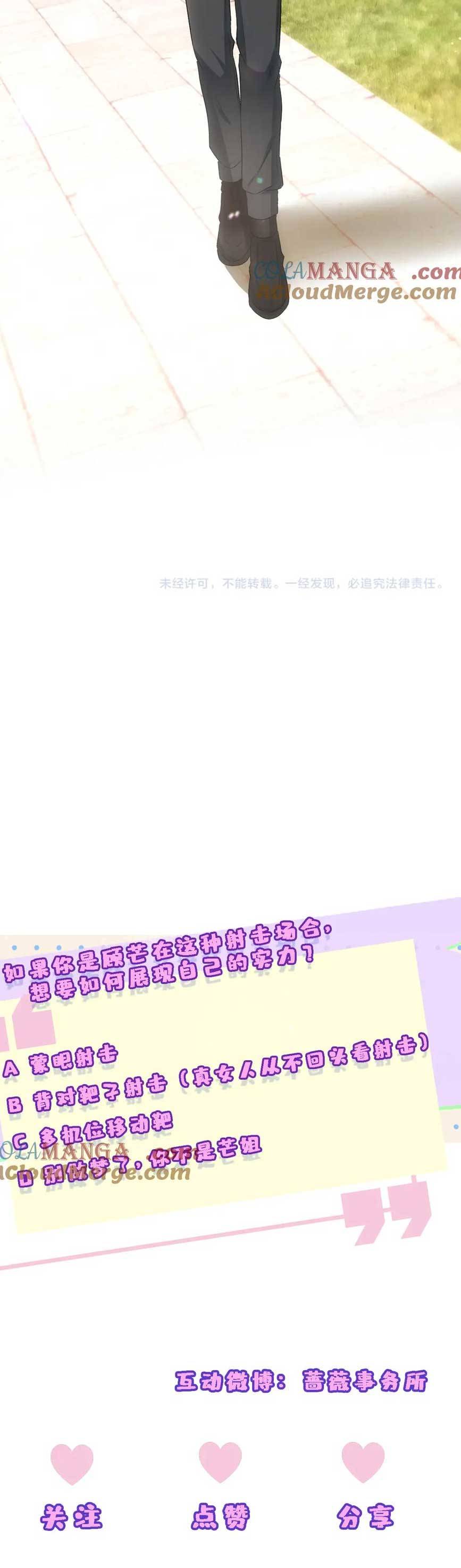 Phu Nhân Đại Boss Ngày Nào Cũng Vả Mặt Tiểu Nhân - Chap 115