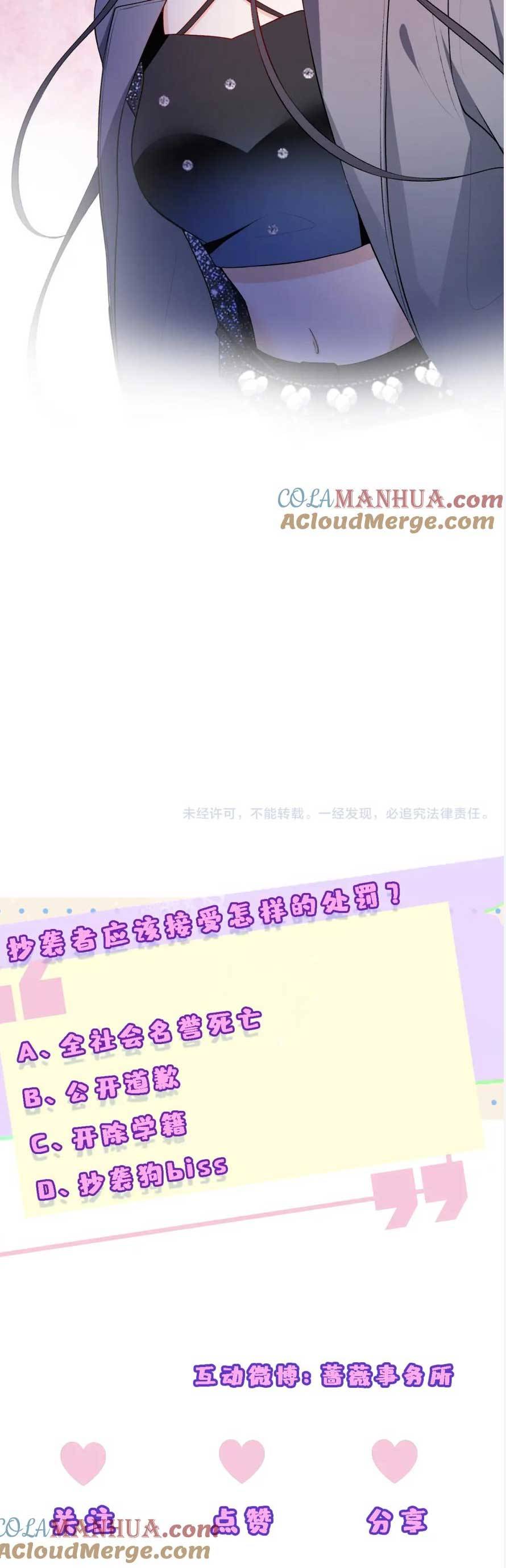 Phu Nhân Đại Boss Ngày Nào Cũng Vả Mặt Tiểu Nhân - Chap 50