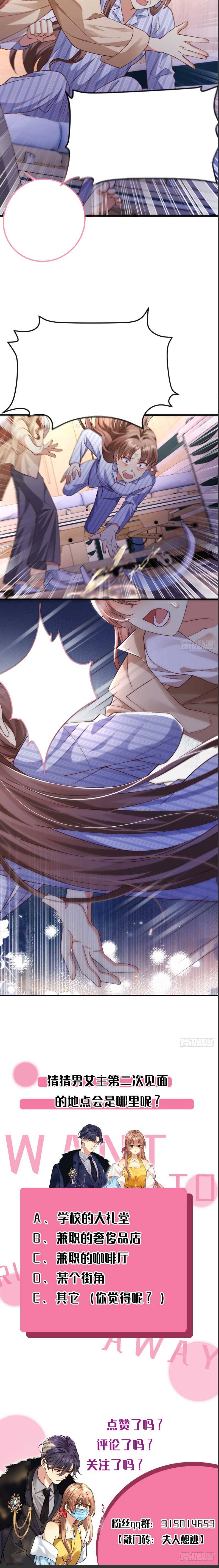 Phu Nhân Mỗi Ngày Đều Muốn Chạy Trốn - Chap 4