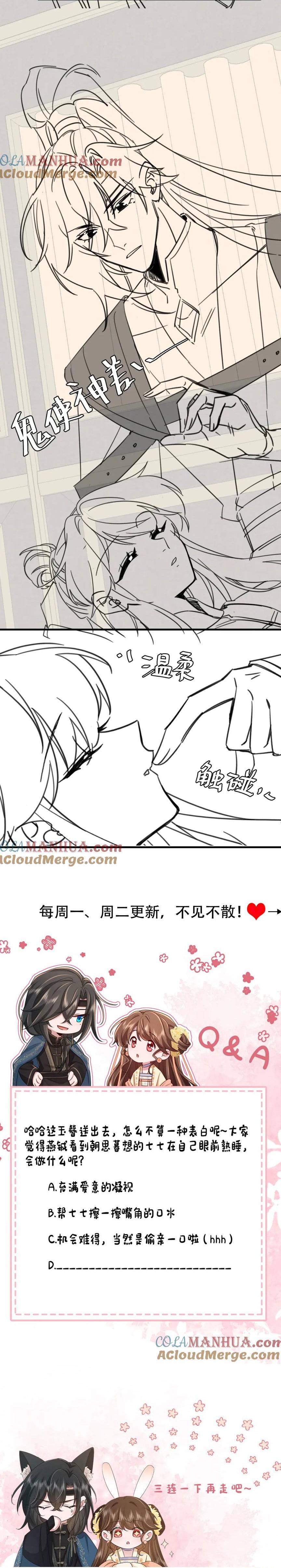 Phương Thức Sinh Tồn Của Công Chúa Pháo Hôi - Chap 205